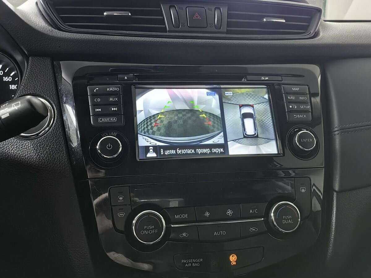 Nissan X-Trail, 2020 Фото №14