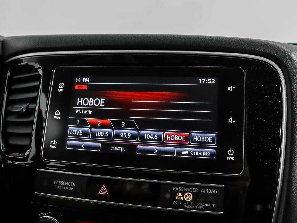 Mitsubishi Outlander, 2020 Фото №14