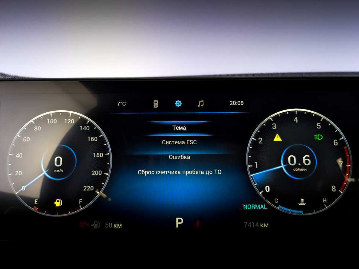 CHERY Tiggo 7 Pro Max, 2024 Фото №13