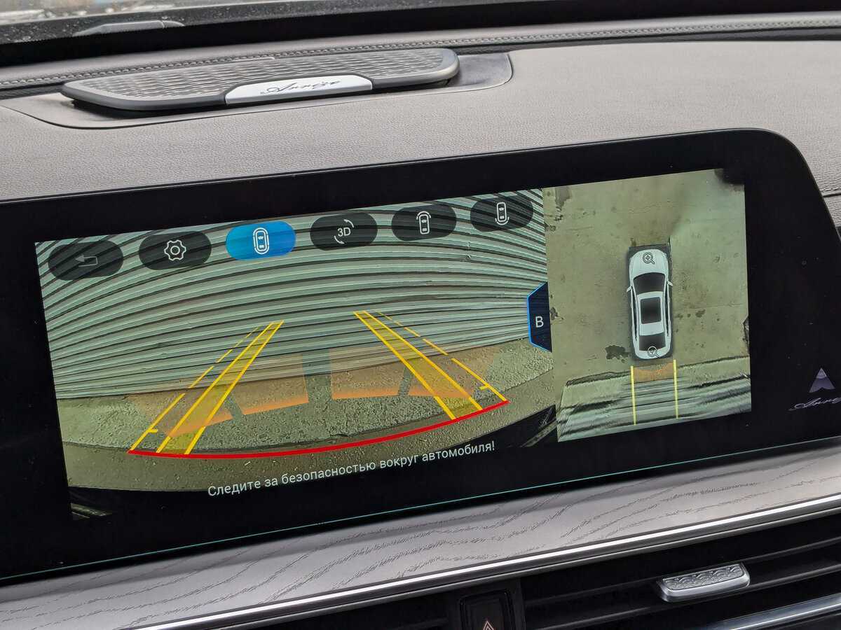 Chery Arrizo 8, 2023 Фото №28