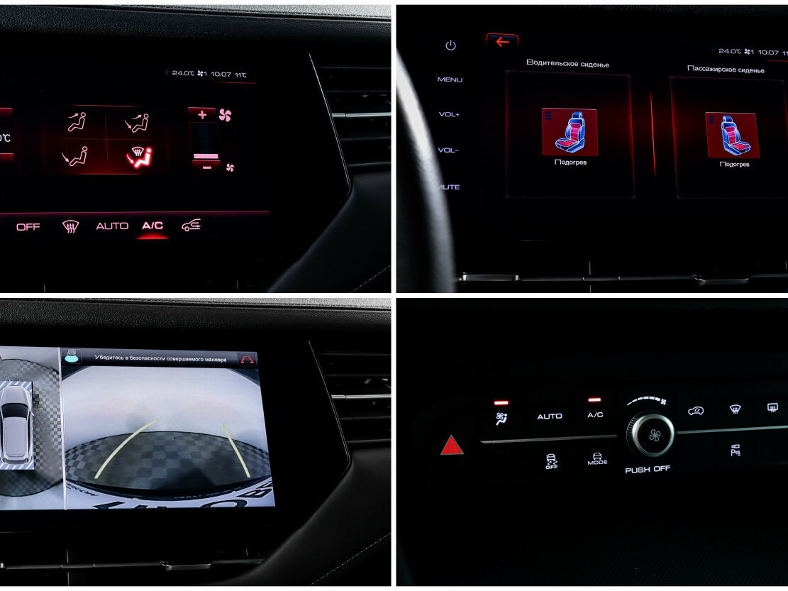 Haval F7 I, 2019 Фото №21