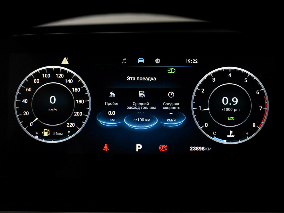 Omoda C5 I, 2024 Фото №15