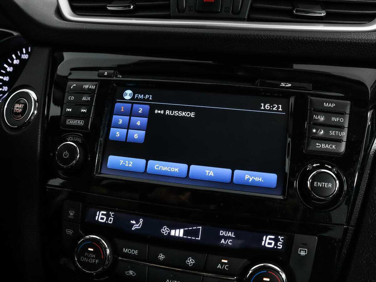 Nissan X-Trail, 2015 Фото №15