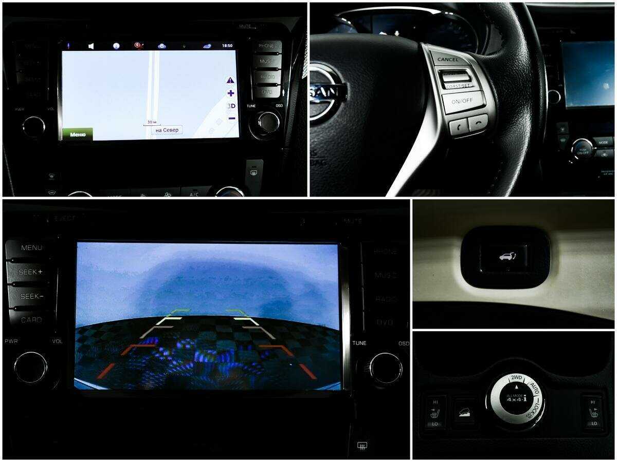 Nissan X-Trail, 2015 Фото №15