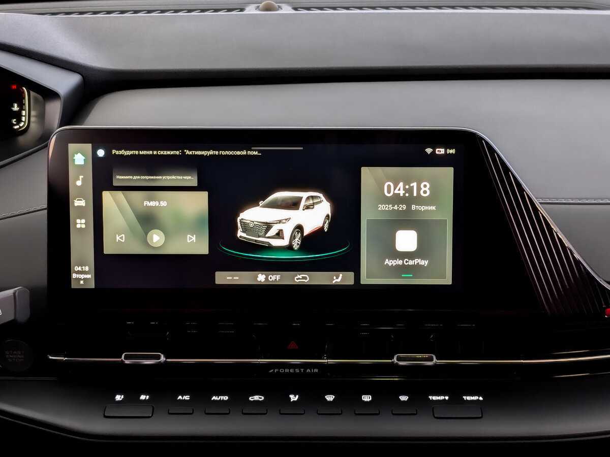 Changan UNI-S (CS55 Plus), 2024 Фото №15