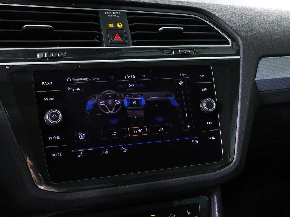 Volkswagen Tiguan, 2020 Фото №18