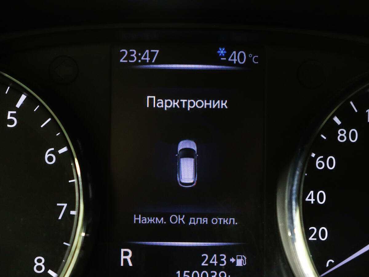Nissan Qashqai, 2019 Фото №13