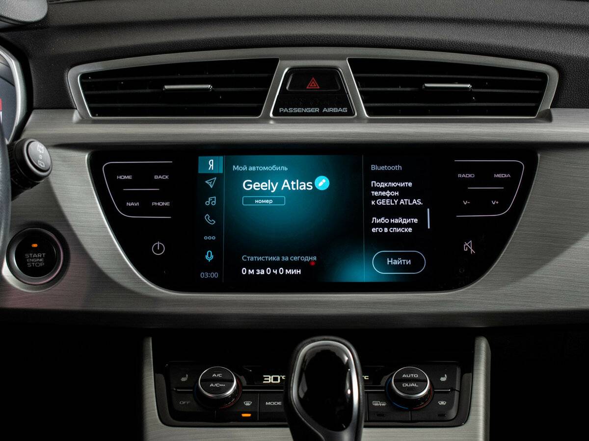 Geely Atlas I, 2019 Фото №14