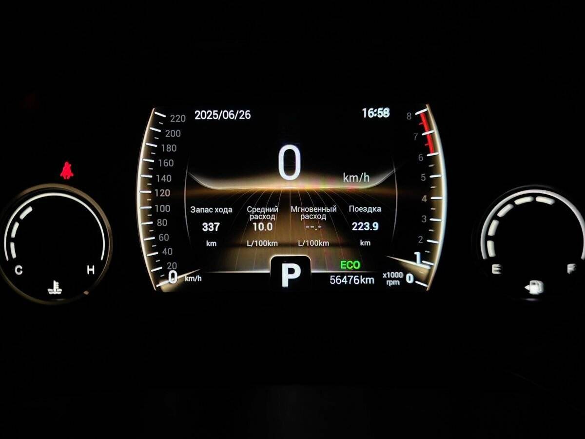 Chery Tiggo 4, 2021 Фото №20