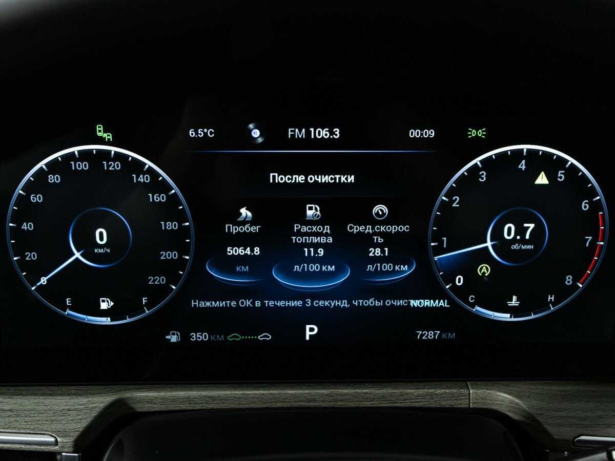 Chery Arrizo 8, 2023 Фото №12