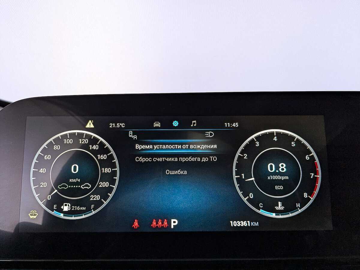 Omoda C5, 2022 Фото №16