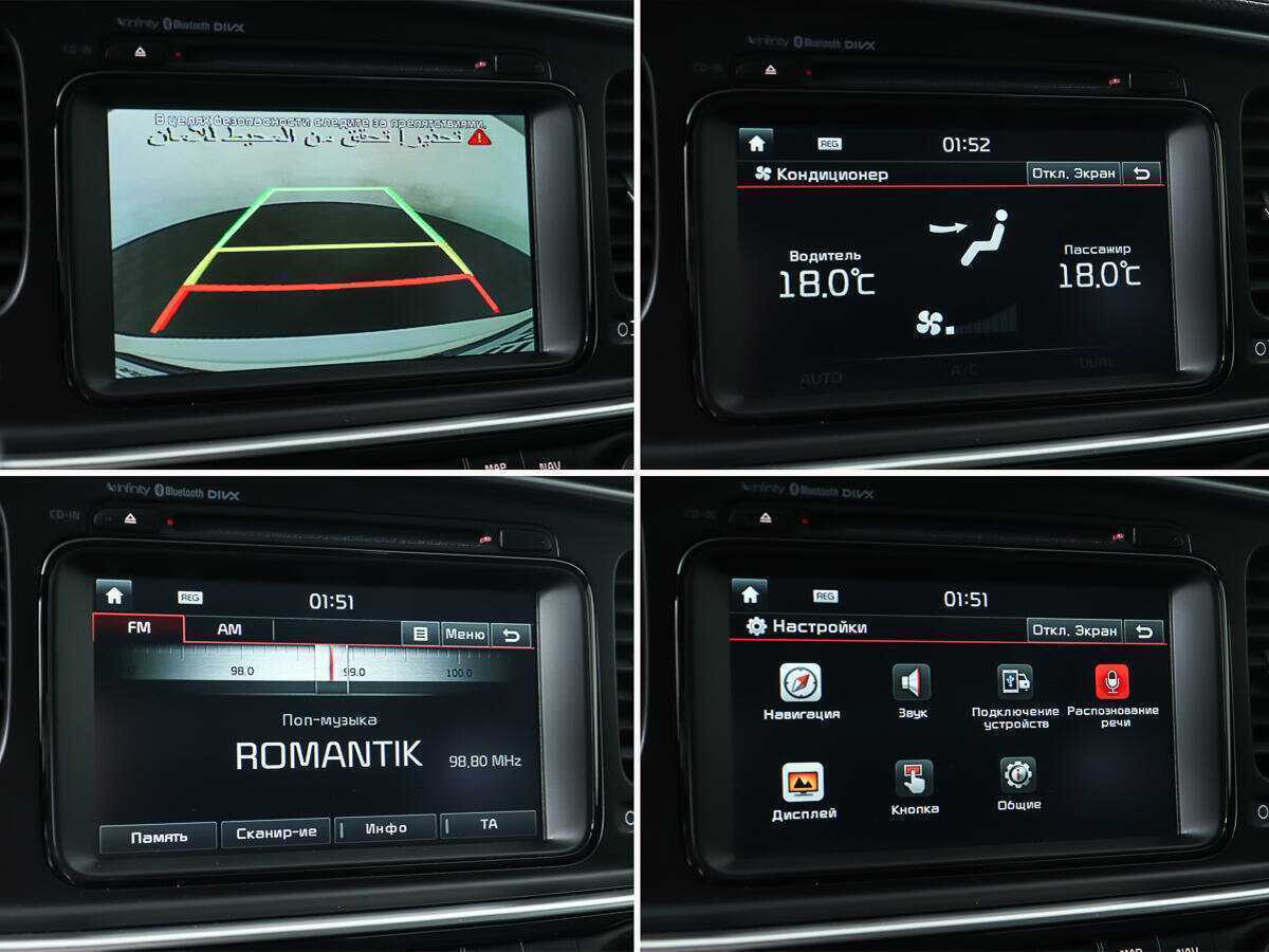 Kia Optima, 2015 Фото №25