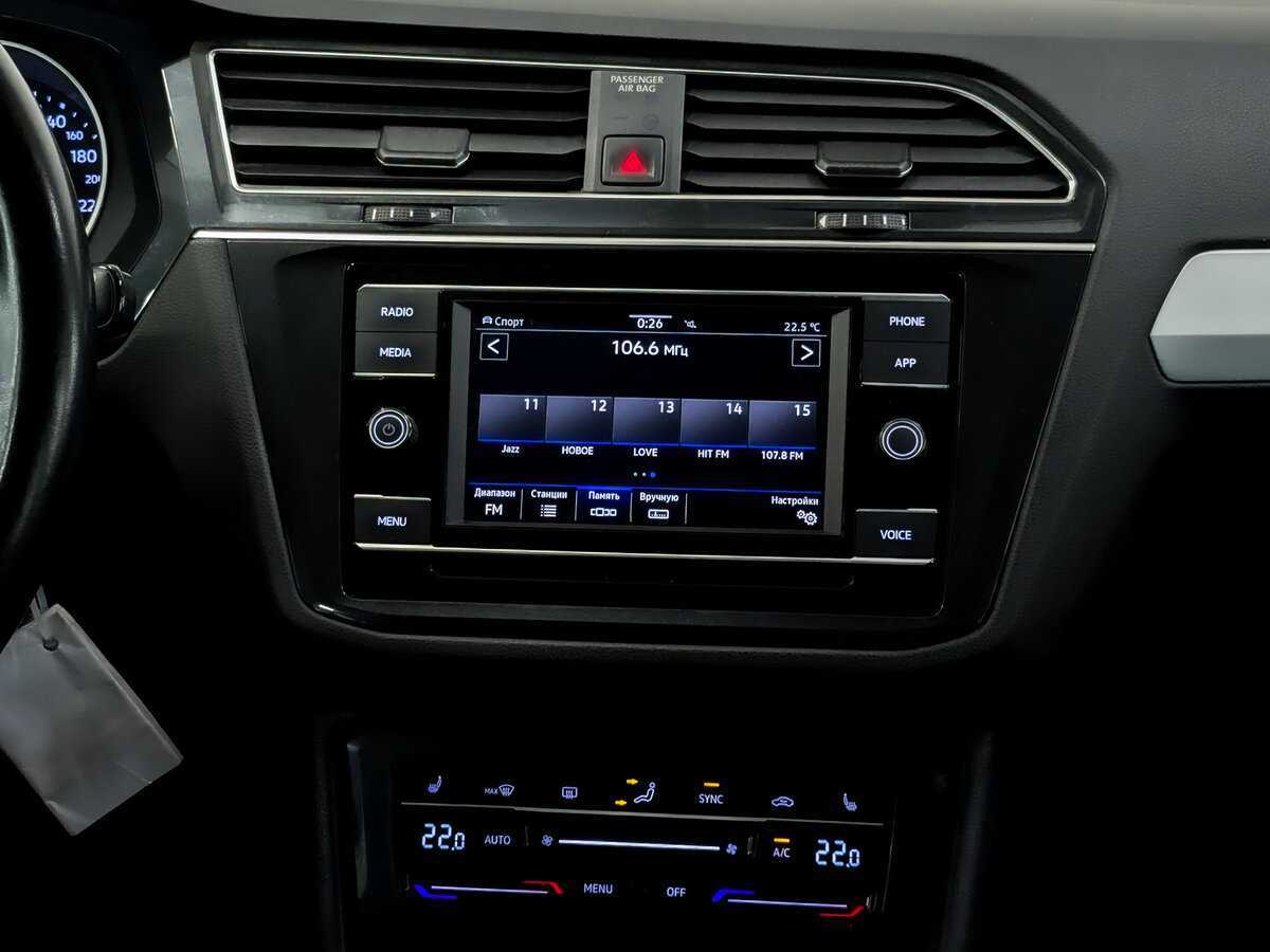 Volkswagen Tiguan, 2021 Фото №14