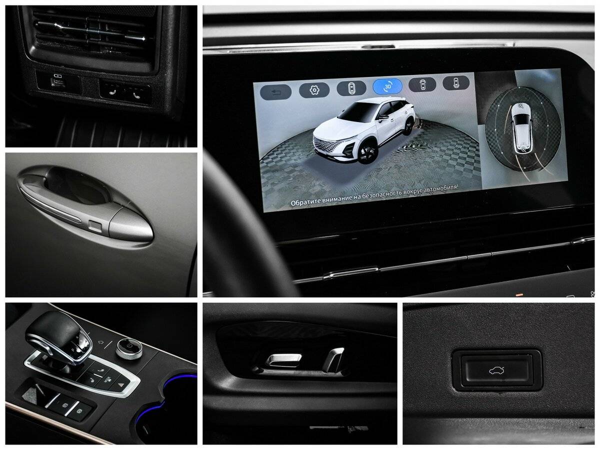 Omoda C5, 2023 Фото №16