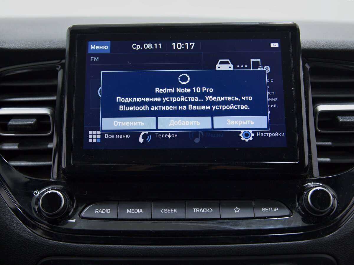 Hyundai Solaris, 2020 Фото №10