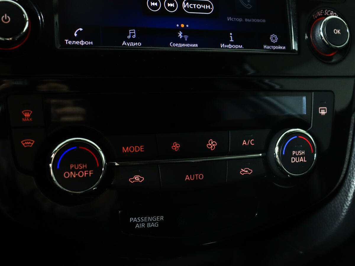 Nissan X-Trail, 2021 Фото №18