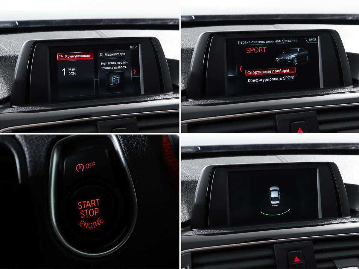 BMW 3 серии 320i xDrive, 2017 Фото №20