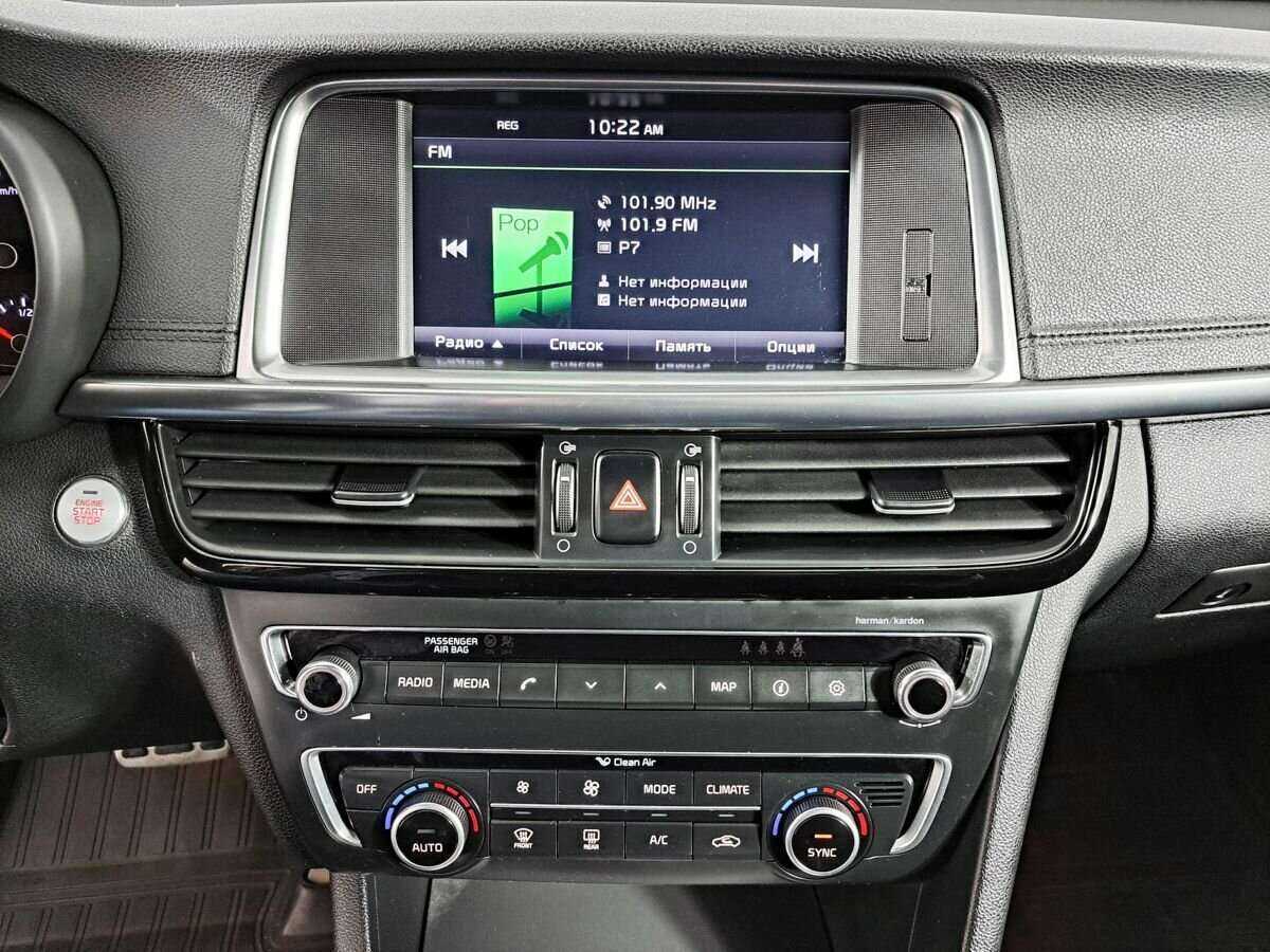 Kia Optima, 2016 Фото №13