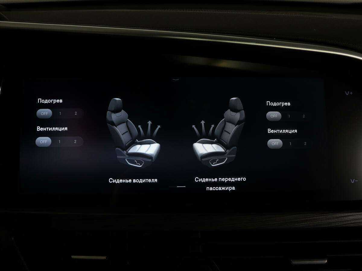 Geely Tugella, 2021 Фото №23