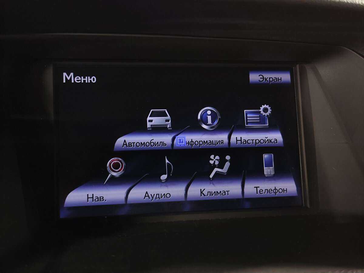 Lexus RX 270, 2014 Фото №12