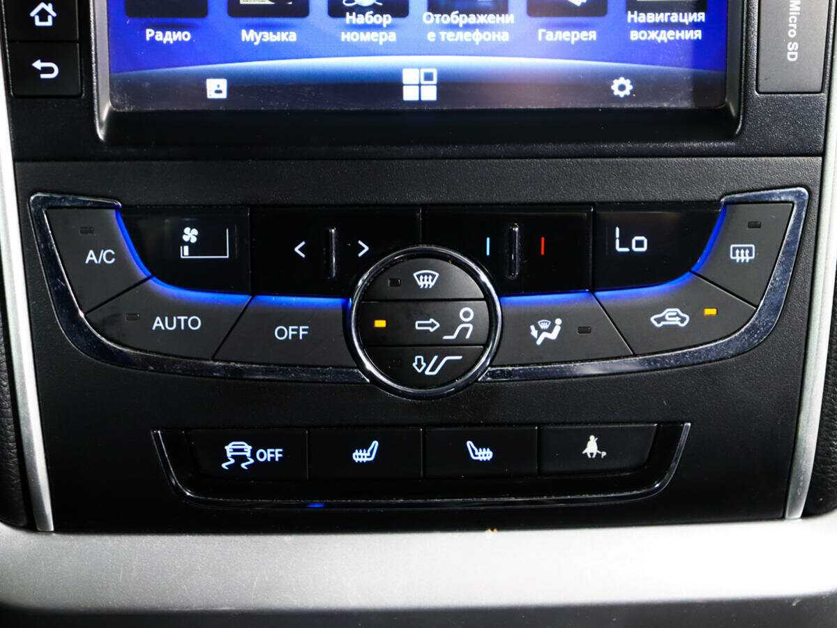 Geely Emgrand 7, 2016 Фото №18