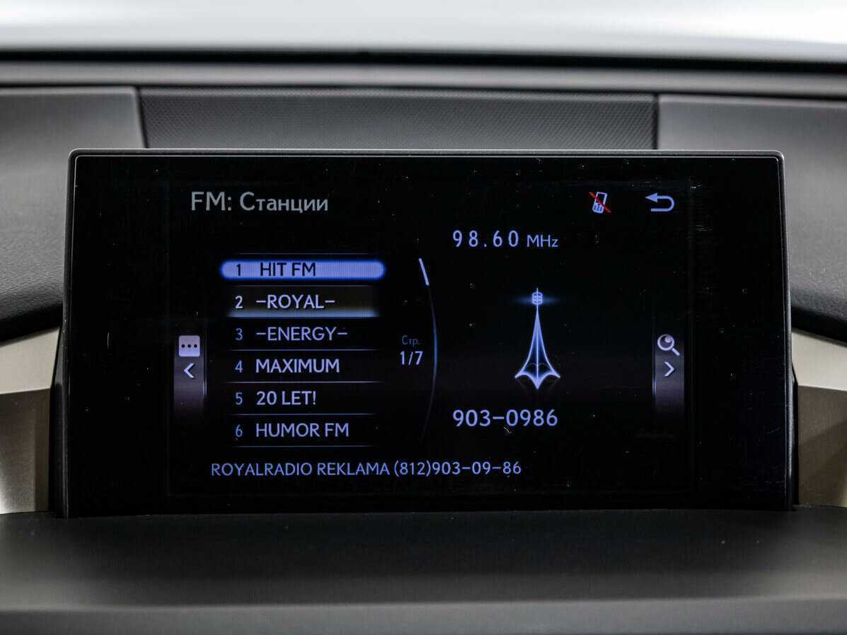 Lexus NX 200, 2015 Фото №12