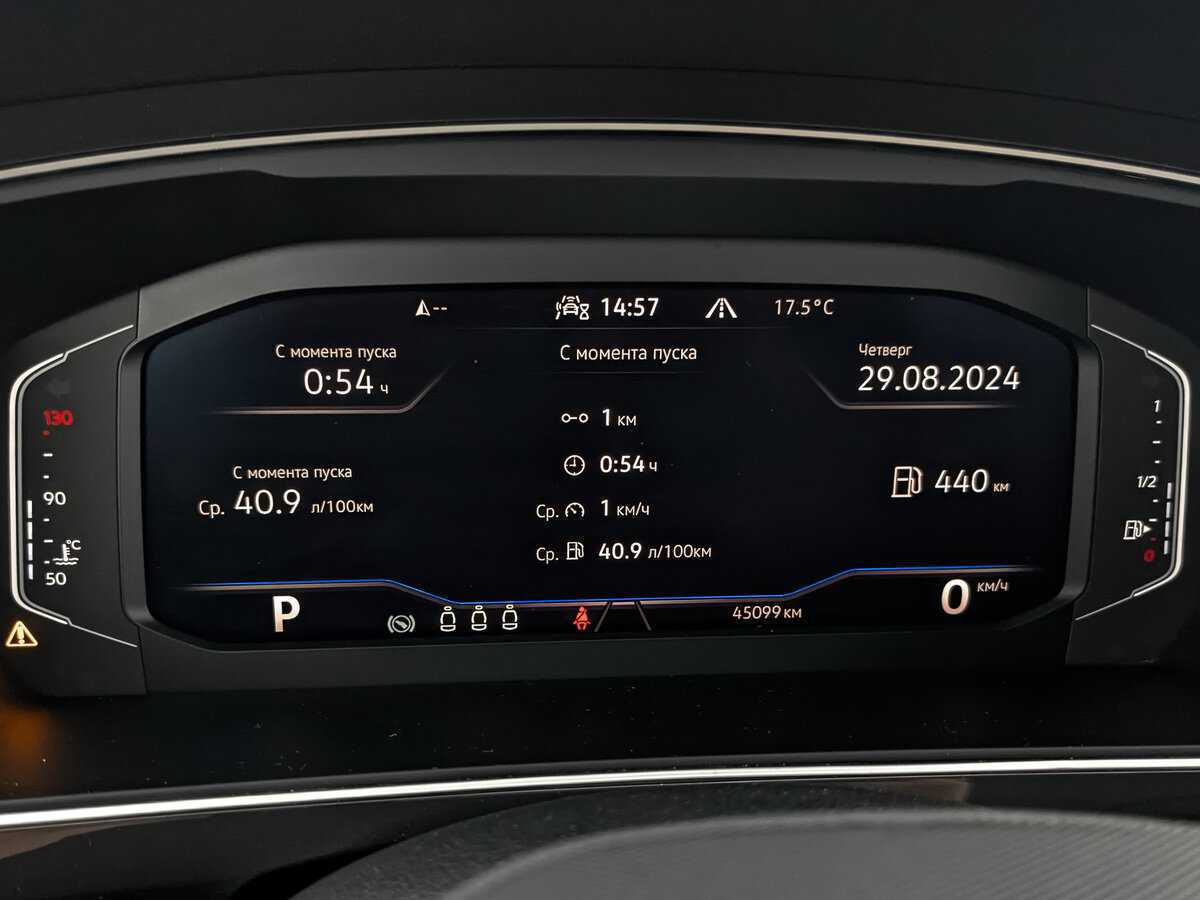 Volkswagen Tiguan, 2021 Фото №10