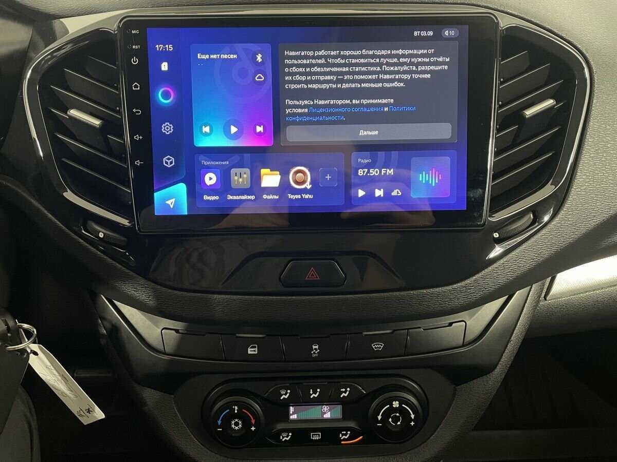 Lada (ВАЗ) Vesta, 2021 Фото №12