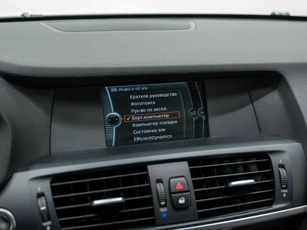 BMW X3 28i xDrive, 2013 Фото №23