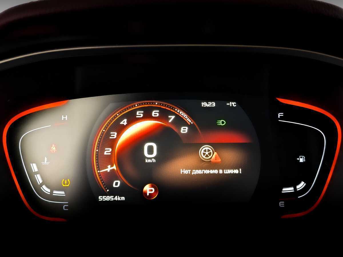 Geely Coolray, 2022 Фото №13