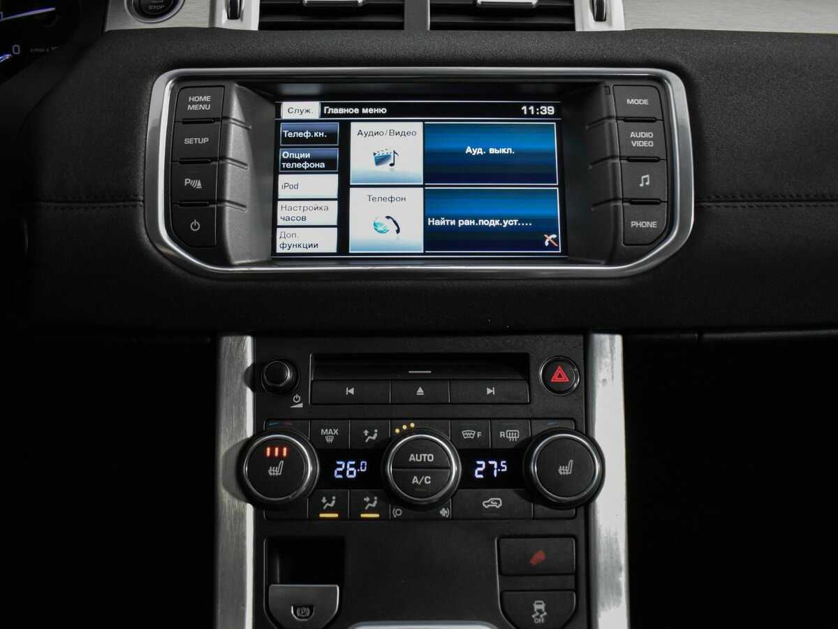 Land Rover Range Rover Evoque 9-speed, 2014 Фото №17