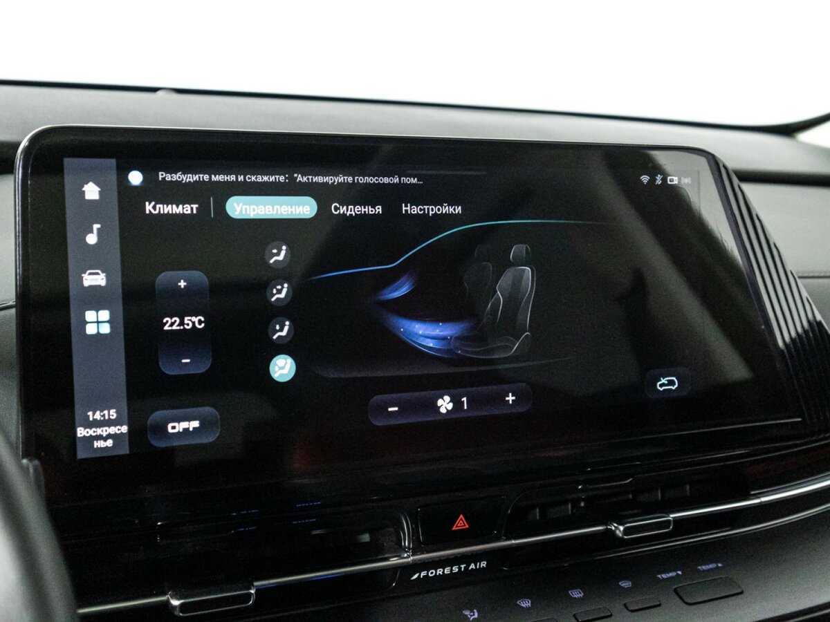 Changan CS55 Plus, 2023 Фото №20