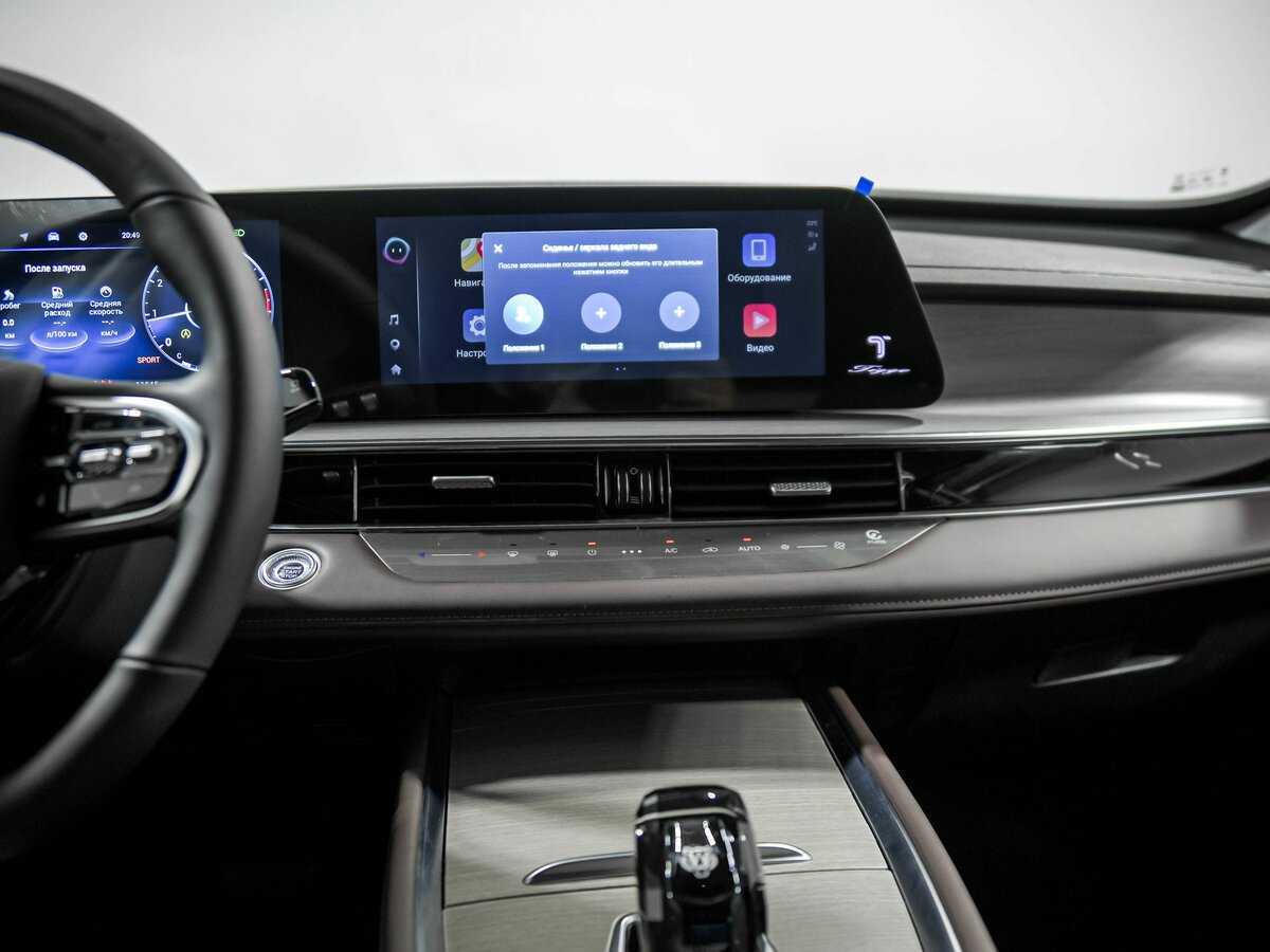 Chery Tiggo 7 Pro Max, 2024 Фото №11