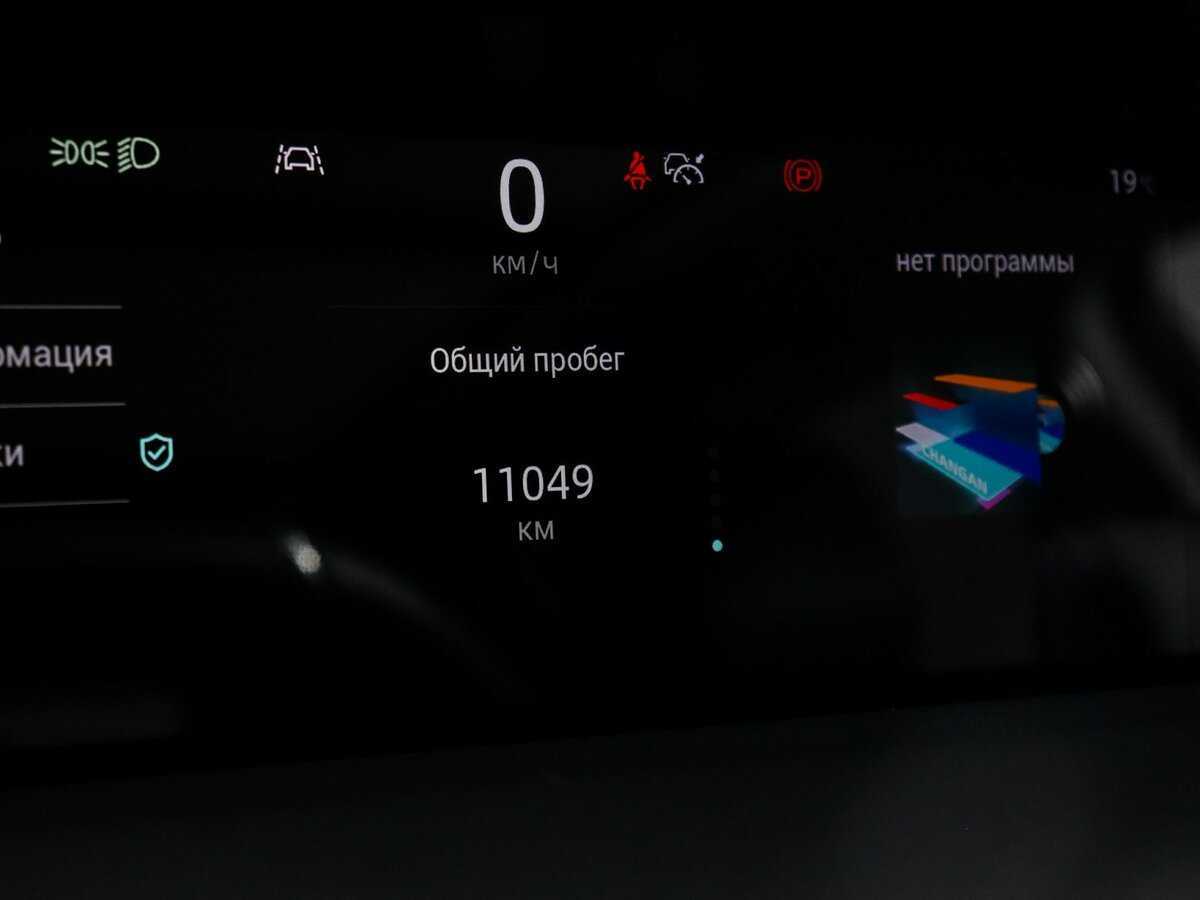 Changan UNI-K, 2022 - 11 048 км. | Фото №8