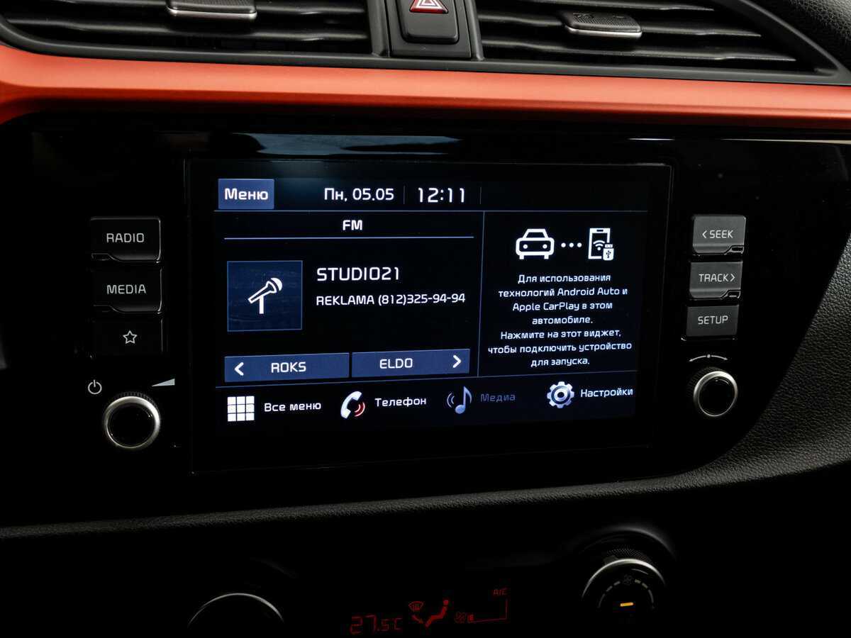 Kia Rio, 2020 Фото №14