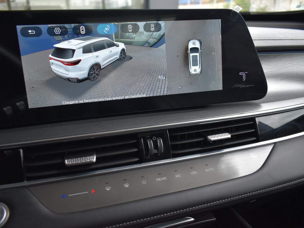 Chery Tiggo 8 Pro Max, 2023 Фото №16