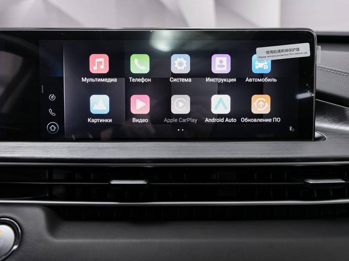 Chery Tiggo 7 Pro Max, 2023 Фото №20