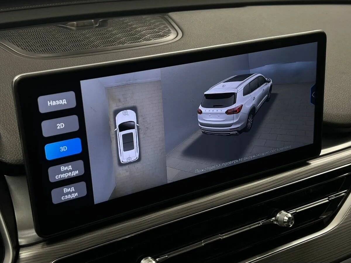 Chery Tiggo 8 Pro, 2021 Фото №16