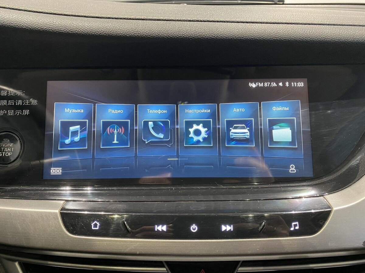 Changan CS35 Plus, 2020 Фото №15
