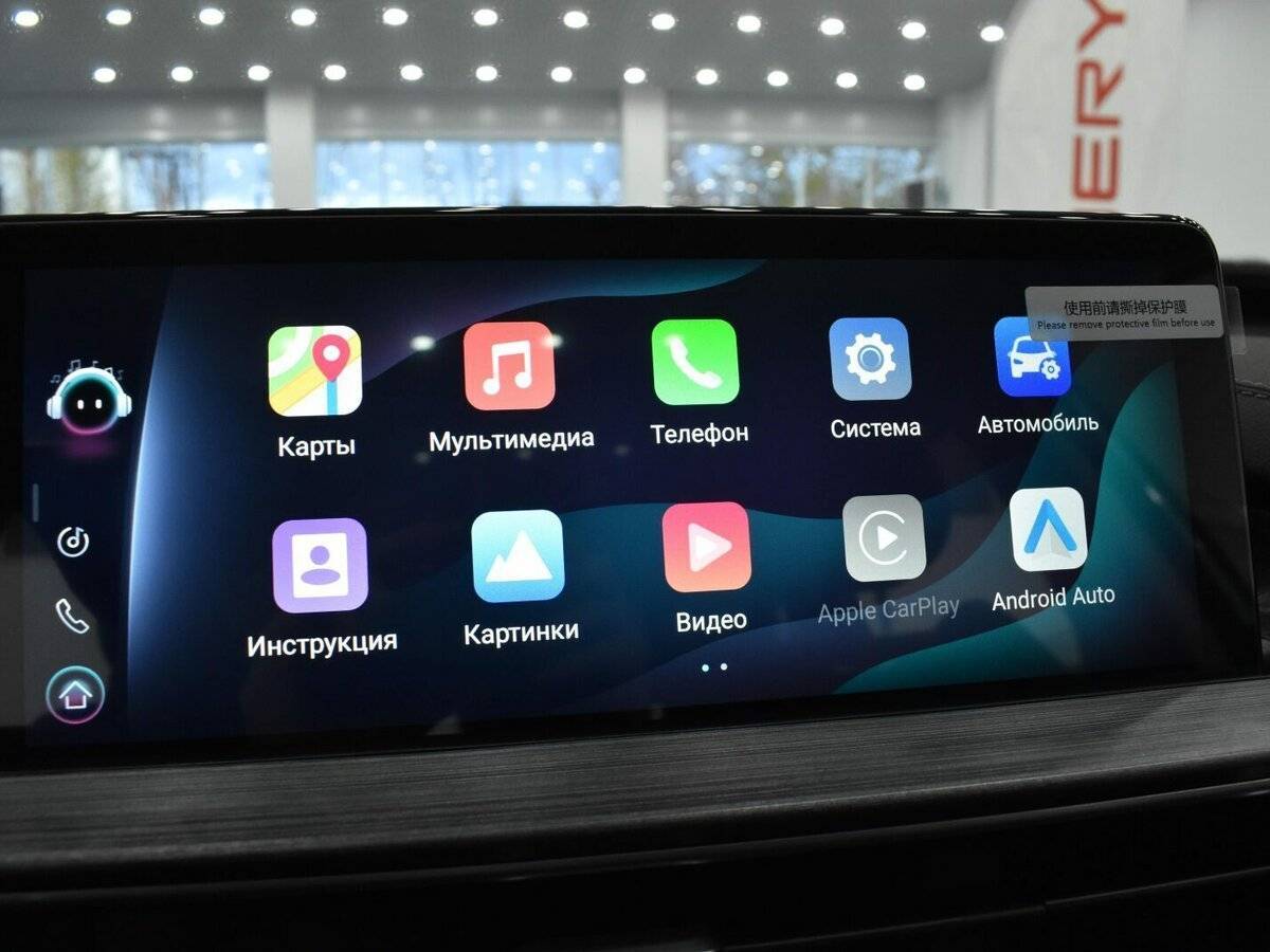 Chery Tiggo 7 Pro Max, 2023 Фото №35