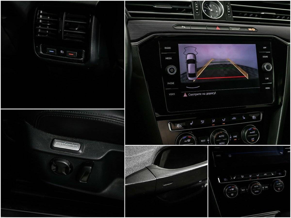Volkswagen Passat, 2017 Фото №16