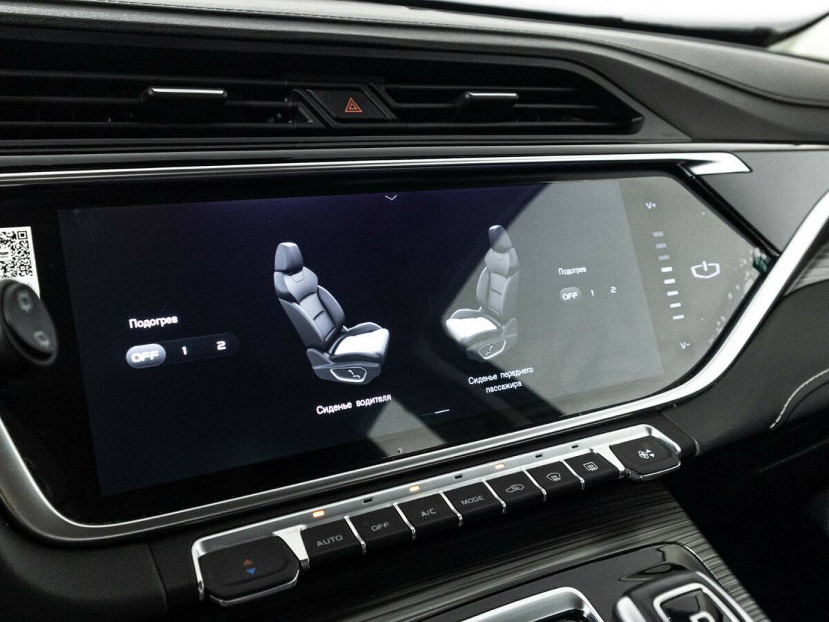 Geely Atlas Pro, 2024 Фото №20