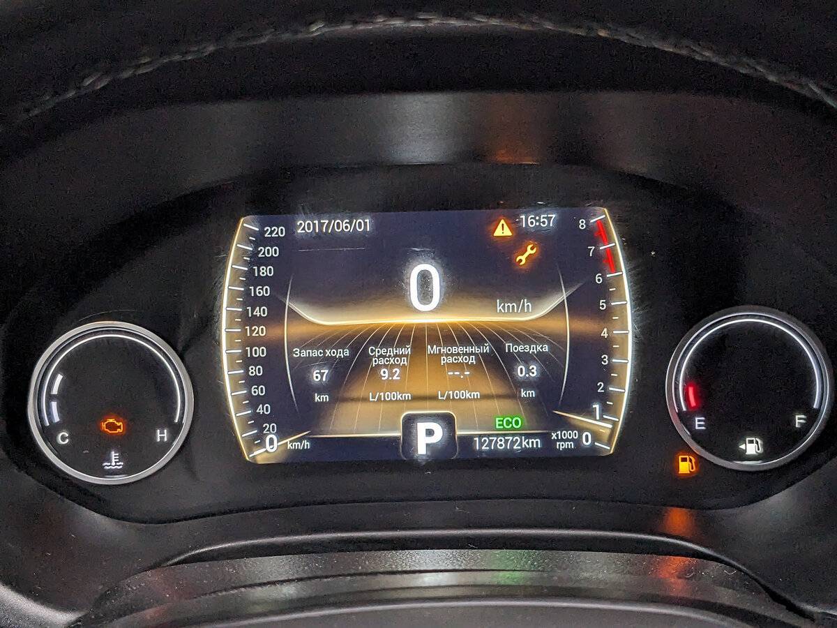 Chery Tiggo 4, 2021 Фото №15