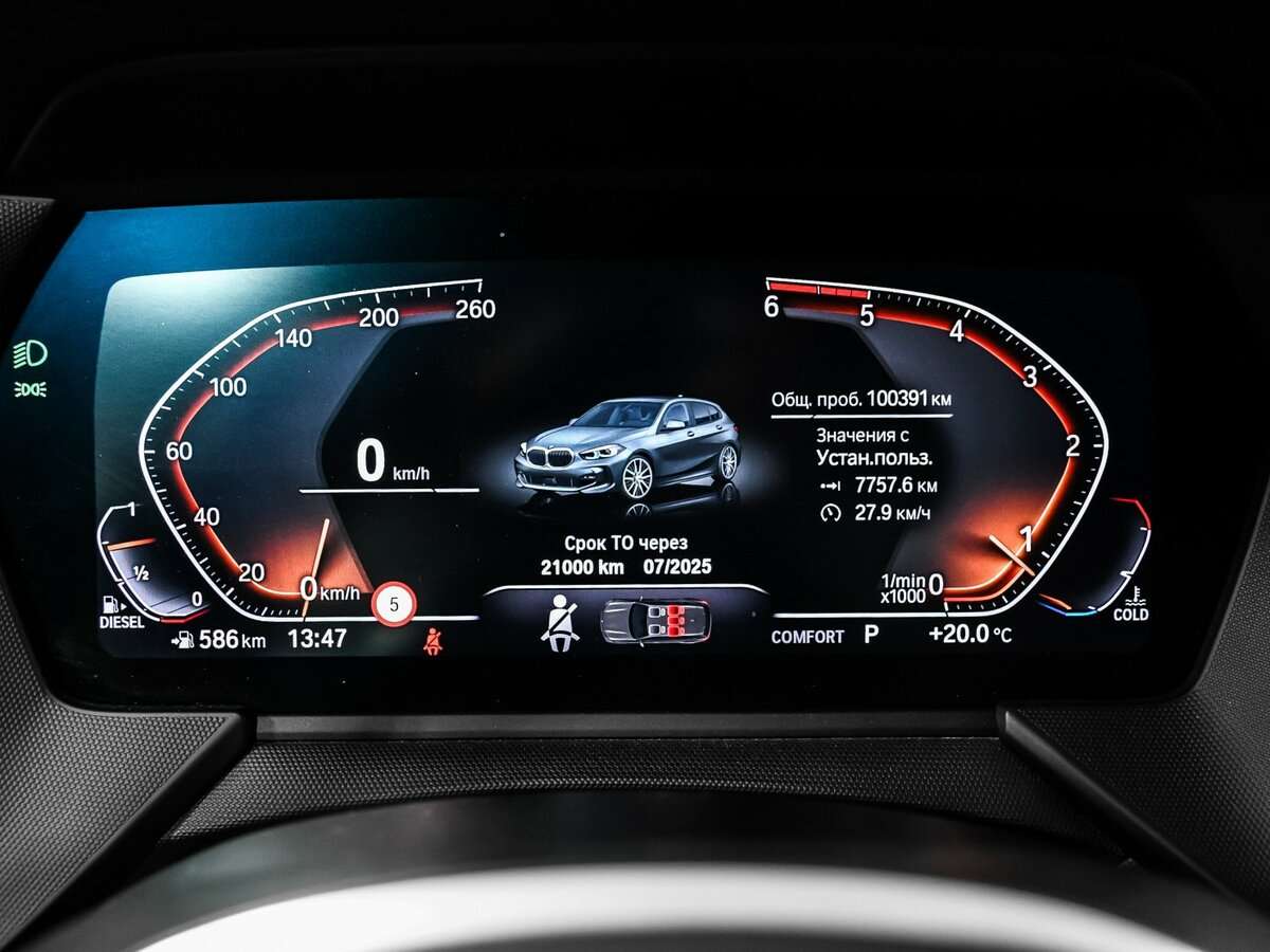 BMW 1 серии 120d, 2020 Фото №10