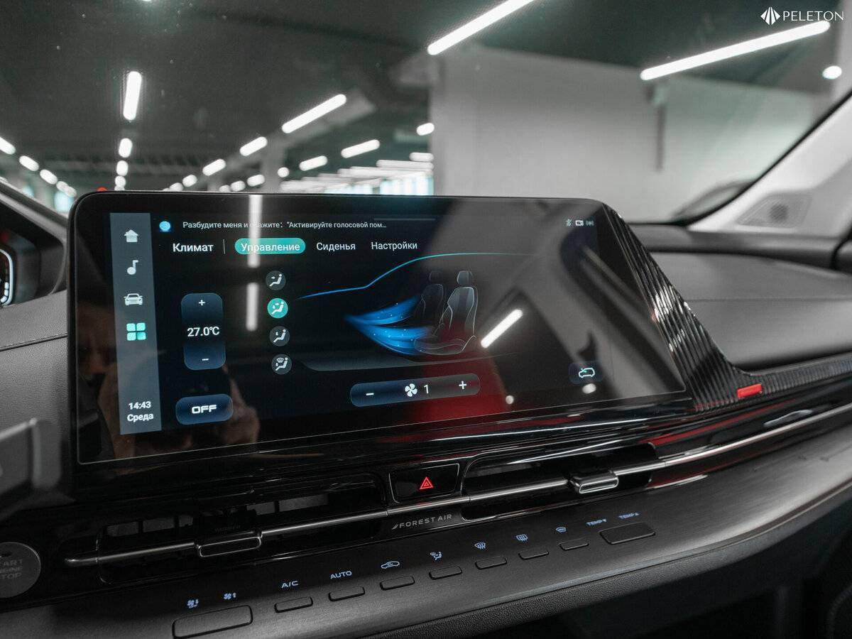 Changan CS55 Plus, 2023 Фото №23