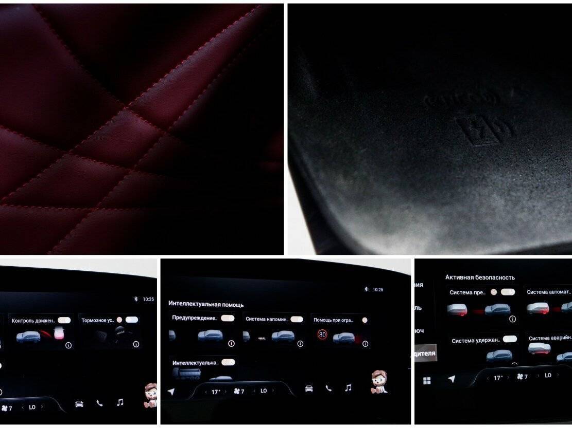 Exeed RX, 2023 Фото №24