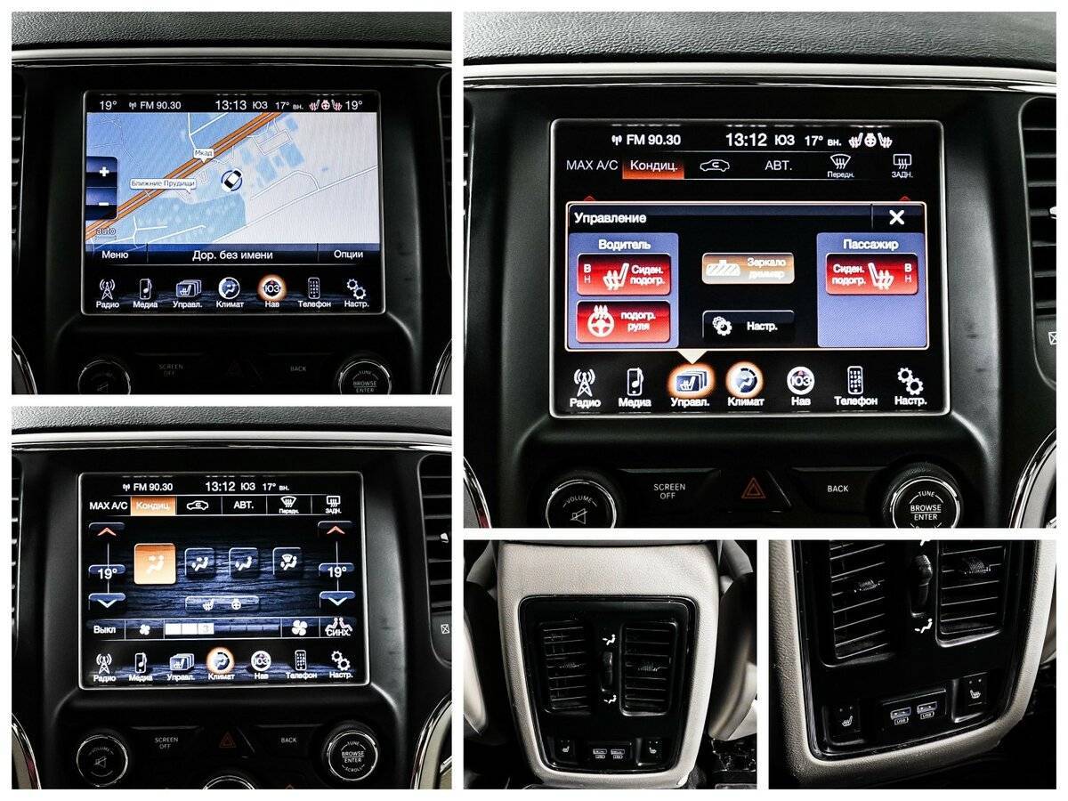 Jeep Grand Cherokee, 2014 Фото №19