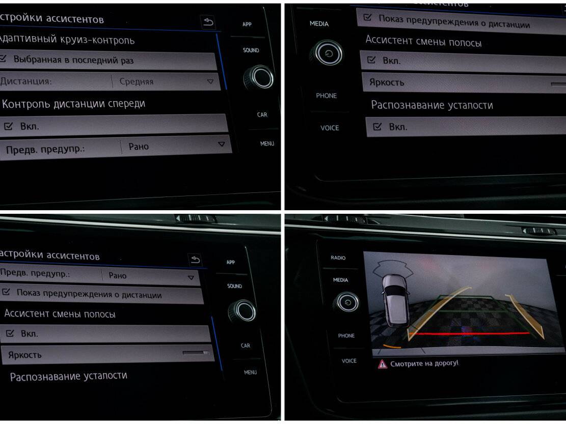 Volkswagen Tiguan II, 2018 Фото №19