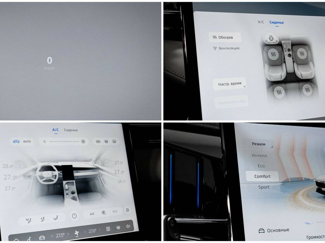 Geely Atlas II, 2023 Фото №22