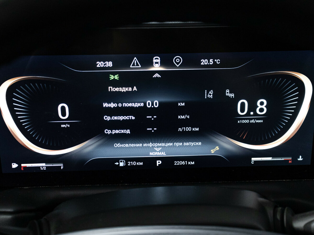 Exeed TXL I Рестайлинг, 2023 Фото №12